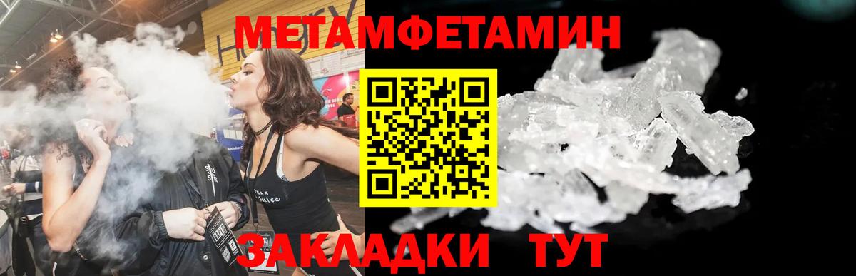 АМФЕТАМИН  Вход с VPN  Гай  Amphetamine VHQ 