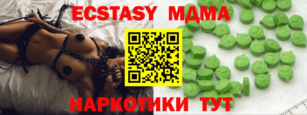  ссылка  ЭКСТАЗИ диски  Ecstasy 99%  Вход с VPN  Гай 