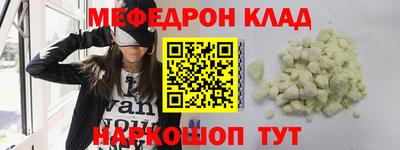 трава Старая Купавна