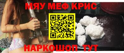 экстази Сланцы