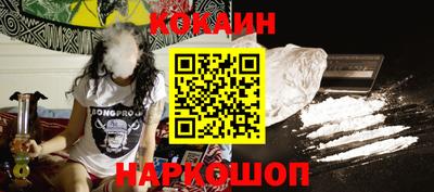 jwh Славянск-на-Кубани