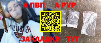 ALPHA-PVP Среднеуральск