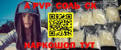 круглые Ставрополь