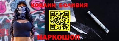 экстази Сланцы