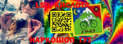 экстази Сланцы