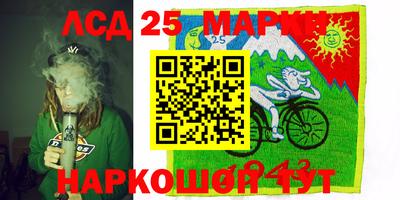 jwh Славянск-на-Кубани