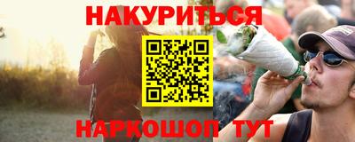 экстази Сланцы