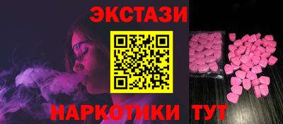 трава Старая Купавна