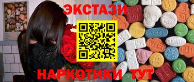 jwh Славянск-на-Кубани