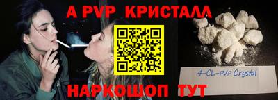 трава Старая Купавна