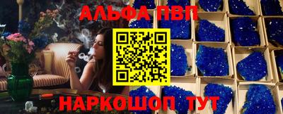 jwh Славянск-на-Кубани