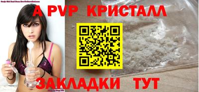 экстази Сланцы