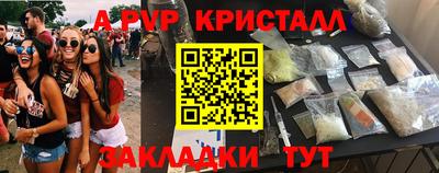jwh Славянск-на-Кубани