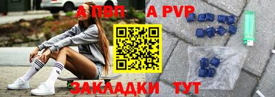 jwh Славянск-на-Кубани