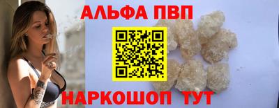 apvp Славгород