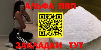 экстази Сланцы