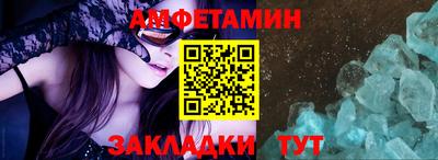 трава Старая Купавна