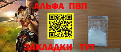 ALPHA-PVP Среднеуральск