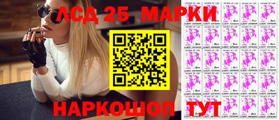 экстази Сланцы