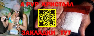 экстази Сланцы