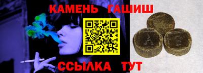 круглые Ставрополь