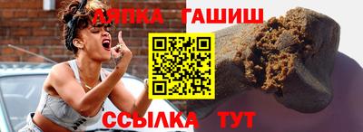 jwh Славянск-на-Кубани