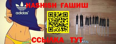 экстази Сланцы