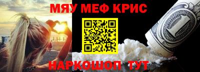 круглые Ставрополь