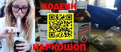 экстази Сланцы
