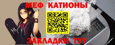 экстази Сланцы