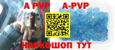 трава Старая Купавна