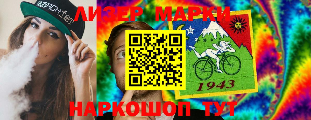 Гай  omg ТОР  ЛСД экстази кислота  LSD-25 экстази  Вход с VPN  Лсд 25 экстази ecstasy 