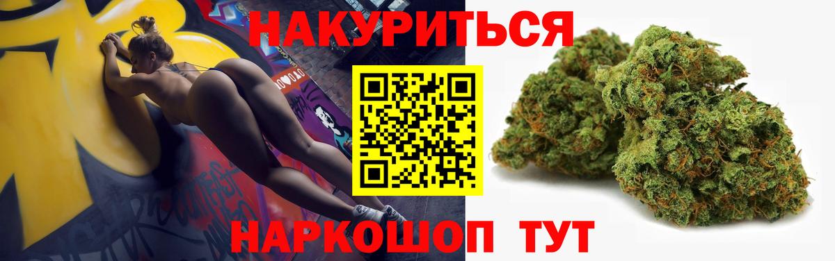 Каннабис SATIVA & INDICA  Вход с VPN  Гай  Бошки марихуана сатива 